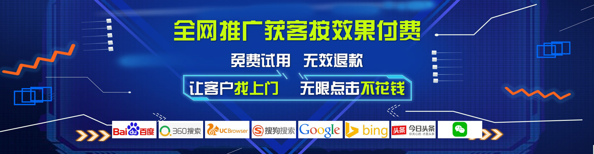 阳江百度推广托管