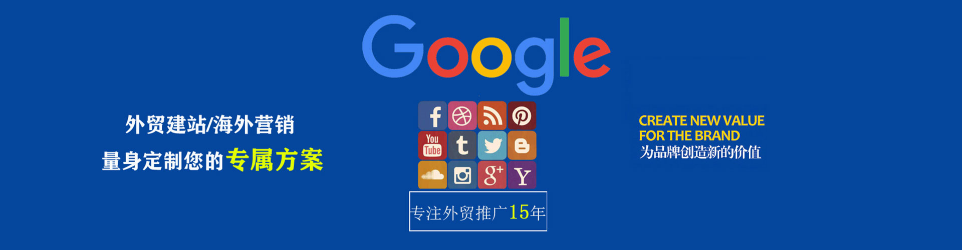 阳江推广竞价