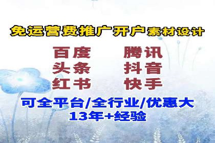 百度SEO推广公司成功案例集锦：多行业适用策略分享