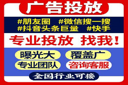 揭秘信息流代理：案例解析与优势展示